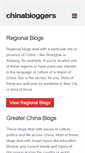 Mobile Screenshot of chinabloggers.info